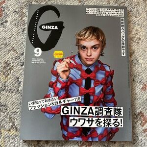 Ginza fashion magazine Japan